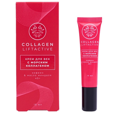 

МIЛОЛIKA Collagen Liftactive Крем для век с Морским Коллагеном 15, Collagen Liftactive Крем для век с Морским Коллагеном