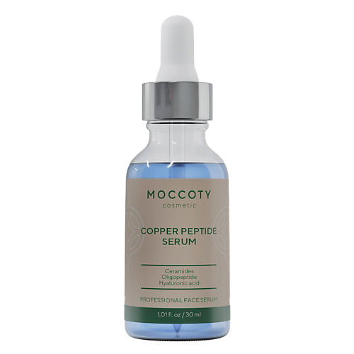 

MOCCOTY Антивозрастная увлажняющая сыворотка для лица с Пептидом меди 30, Антивозрастная увлажняющая сыворотка для лица с Пептидом меди