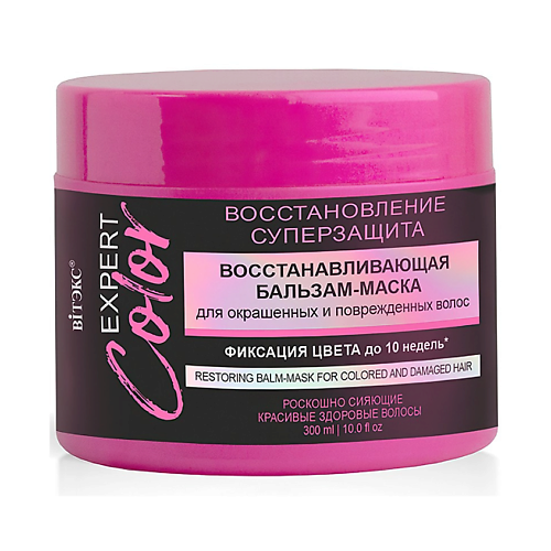 

ВИТЭКС Бальзам-маска для окрашенных и поврежденных волос Восстанавливающая EXPERT COLOR 300, Бальзам-маска для окрашенных и поврежденных волос Восстанавливающая EXPERT COLOR