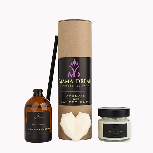 

MAMA DREAM Набор с диффузором в тубусе/аромасаше/ароматическая свеча, Набор с диффузором в тубусе/аромасаше/ароматическая свеча
