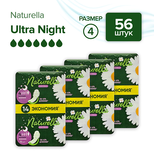 

NATURELLA Ultra Женские гигиенические прокладки Camomile Night with wings Duo, Ultra Женские гигиенические прокладки Camomile Night with wings Duo