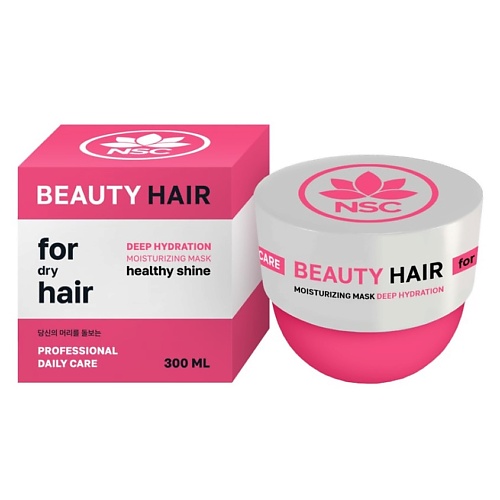 

NAME SKIN CARE Маска для восстановления поврежденных волос с Кератином и Коллагеном BEAUTY HAIR 300, Маска для восстановления поврежденных волос с Кератином и Коллагеном BEAUTY HAIR
