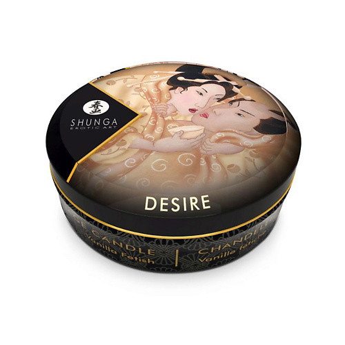 

SHUNGA Массажное аромамасло в виде свечи Ванильный Фетиш 30, Массажное аромамасло в виде свечи Ванильный Фетиш