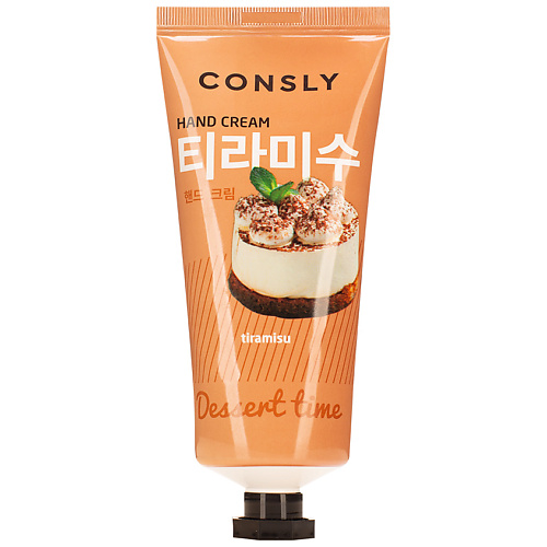 

CONSLY Крем для рук с ароматом тирамису Dessert Time 100, Крем для рук с ароматом тирамису Dessert Time