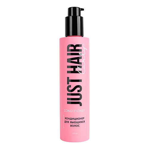 JUST HAIR Кондиционер для вьющихся волос Curly Conditioner 250 390₽