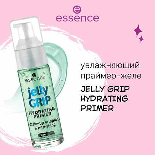 ESSENCE Увлажняющий праймер-желе jelly GRIP HYDRATING PRIMER 29 439₽