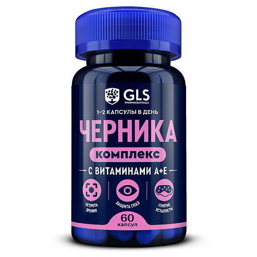 БАД к пище "Черника+А+Е"