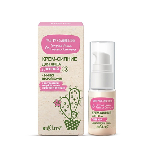 

БЕЛИТА Крем-сияние для лица дневной "Эффект второй кожи" Голубая Агава&Розовая Опунция 24, Крем-сияние для лица дневной "Эффект второй кожи" Голубая Агава&Розовая Опунция