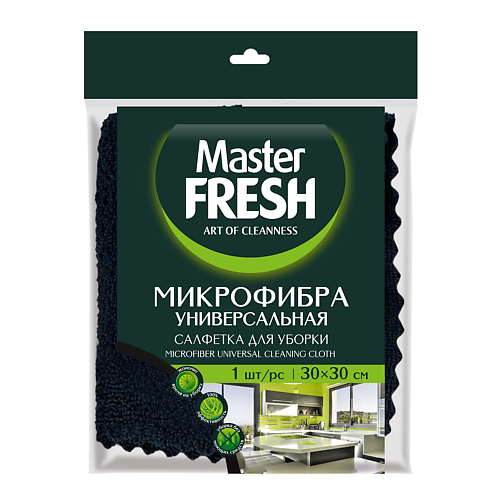 

MASTER FRESH САЛФЕТКА ДЛЯ УБОРКИ УНИВЕРСАЛЬНАЯ, САЛФЕТКА ДЛЯ УБОРКИ УНИВЕРСАЛЬНАЯ