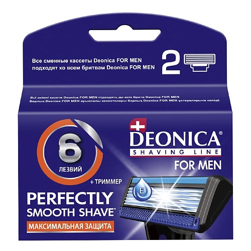 Сменные кассеты для бритья 6 лезвий FOR MEN