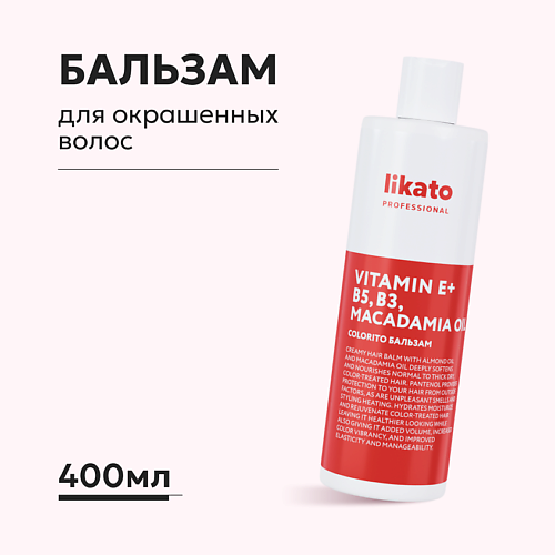 LIKATO Likato COLORITO Софт-Бальзам для окрашенных волос 400 273₽