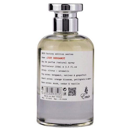 

PARIS CORNER Парфюмерная вода Emir Just Bergamot 100, Парфюмерная вода Emir Just Bergamot