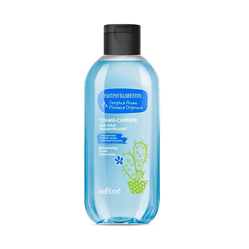 

БЕЛИТА Тоник-сияние для лица увлажняющий Голубая Агава&Розовая Опунция 200, Тоник-сияние для лица увлажняющий Голубая Агава&Розовая Опунция