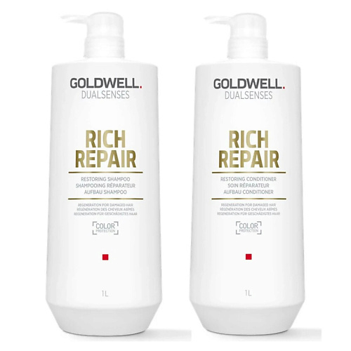

GOLDWELL Набор Dualsenses Rich Repair Bundle XL, Набор Dualsenses Rich Repair Bundle XL
