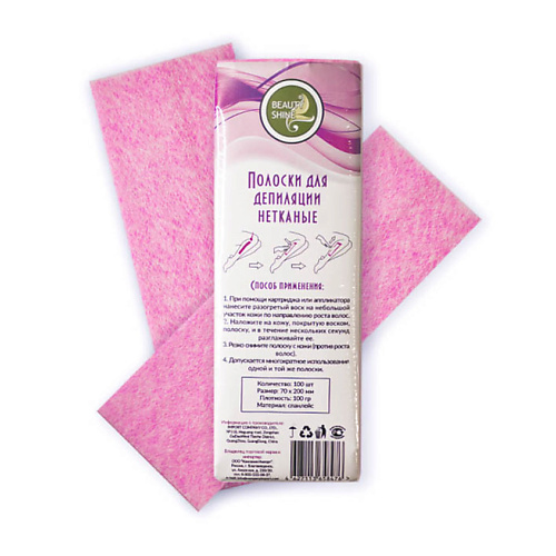 

BEAUTY SHINE Полоски для депиляции нетканыe розовые, 100 шт., Полоски для депиляции нетканыe розовые, 100 шт.