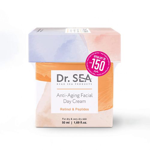 

DR. SEA Набор-спайка "Вместе выгодно 4", Набор-спайка "Вместе выгодно 4"