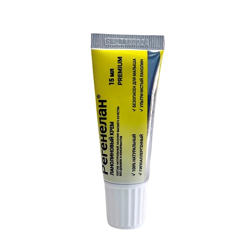 

РЕГЕНЕЛАН Ланолиновый крем 15, Ланолиновый крем