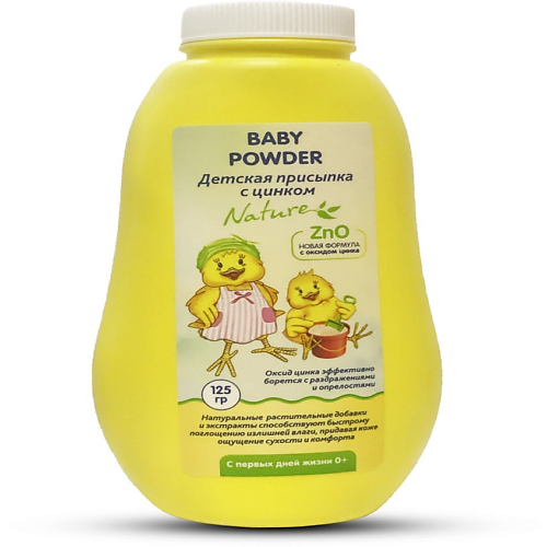 

DR.TUTTELLE Детская присыпка, Детская присыпка