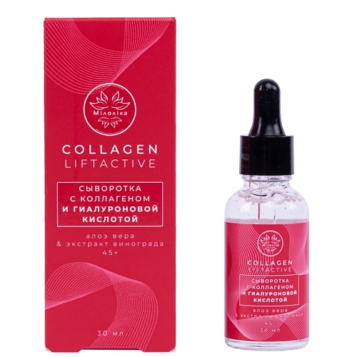 

МIЛОЛIKA Collagen Liftactive Сыворотка с Коллагеном и Гиалуроновой кислотой 10, Collagen Liftactive Сыворотка с Коллагеном и Гиалуроновой кислотой