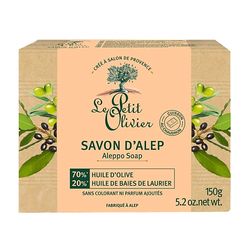 

LE PETIT OLIVIER Мыло для тела твердое Алеппо Savon D'Alep, Мыло для тела твердое Алеппо Savon D'Alep