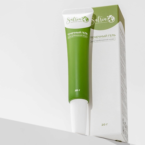 

SATRIA Точечный гель для проблемной кожи 20, Точечный гель для проблемной кожи