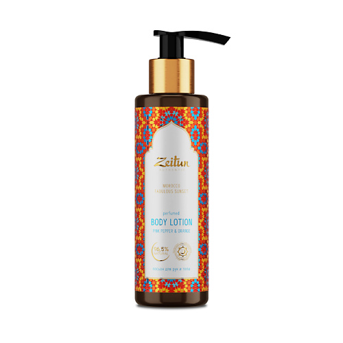 

ZEITUN Молочко для тела Сказочный закат Марокко Morocco Fabulous Sunset Body Lotion 200, Молочко для тела Сказочный закат Марокко Morocco Fabulous Sunset Body Lotion