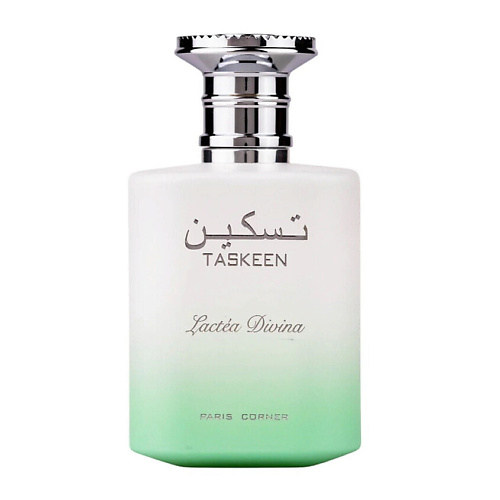

PARIS CORNER Парфюмерная вода Taskeen Lactea Divina 100, Парфюмерная вода Taskeen Lactea Divina