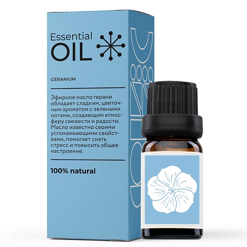 

ESSENTIAL OIL Эфирное масло Герани 10, Эфирное масло Герани