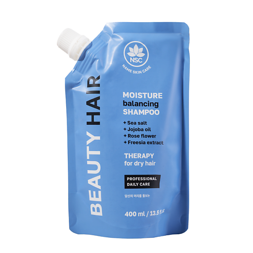 

NAME SKIN CARE Шампунь увлажняющий для сухих и обезвоженных волос BEAUTY HAIR 400, Шампунь увлажняющий для сухих и обезвоженных волос BEAUTY HAIR