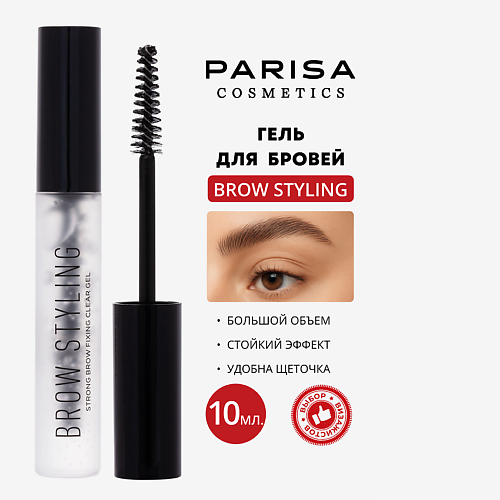 

PARISA COSMETICS Гель для бровей фиксирующий Brow Styling, Гель для бровей фиксирующий Brow Styling