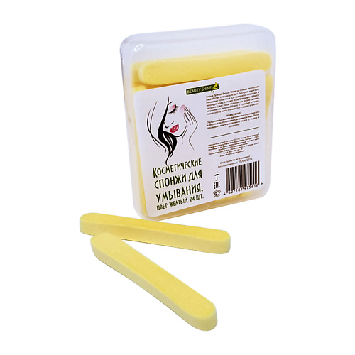 

BEAUTY SHINE Спонж косметический для умывания, Спонж косметический для умывания