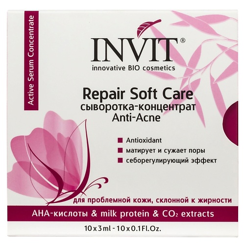 

INVIT Сыворотка-концентрат от несовершенств и акне «Repair Soft Care» 30, Сыворотка-концентрат от несовершенств и акне «Repair Soft Care»