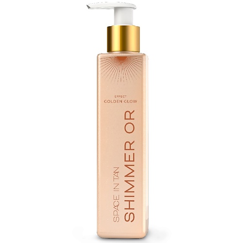 

SPACE IN TAN Молочко-шиммер для тела увлажняющее с алоэ и скваланом SHIMMER OR 200, Молочко-шиммер для тела увлажняющее с алоэ и скваланом SHIMMER OR