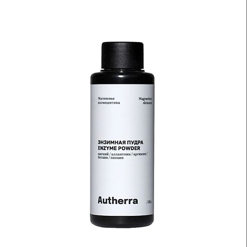 

AUTHERRA Энзимная пудра для лица с магнием MAGNESIUM ENZYME POWDER 50, Энзимная пудра для лица с магнием MAGNESIUM ENZYME POWDER