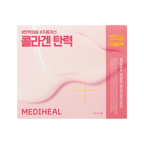 

MEDIHEAL Маска для лица альгинатная укрепляющая с коллагеном 28, Маска для лица альгинатная укрепляющая с коллагеном