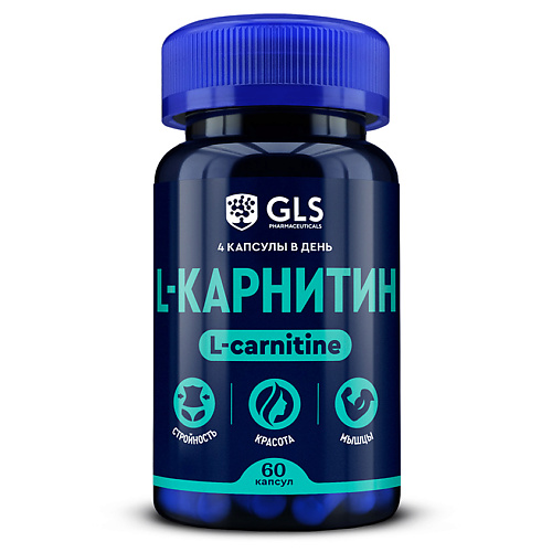 БАД к пище "L-карнитин 800" L-Carnitine