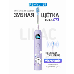 Электрическая звуковая зубная щетка RL 095 Kids, Lilac