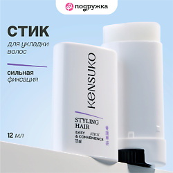 Стик для укладки волос