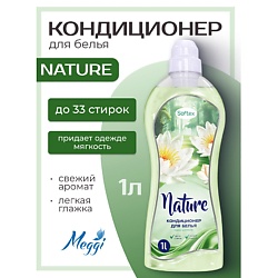 Кондиционер для белья Softex "Nature"