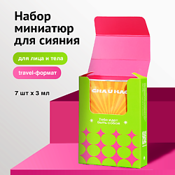 Набор саше "Secret of radiance"
