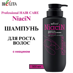 Шампунь для роста волос с ниацином Professional HAIR CARE