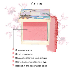 Румяна компактные запеченные атласные