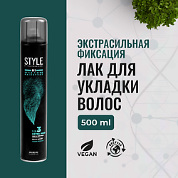 Лак для укладки волос экстра-сильной фиксации HI Style