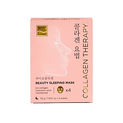 Ночная гидрогелевая маска для лица с биоколлагеном BioCollagen Night Glow