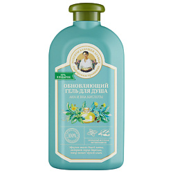 Гель для душа обновляющий