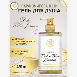 Парфюмированный гель для душа Dolce Blue Jasmin
