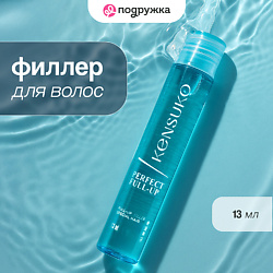 Филлер для волос