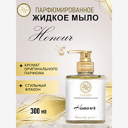 Парфюмированное жидкое мыло HONOUR