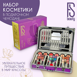 Подарочный набор с косметикой для макияжа в бьюти бокс Orchid Violet