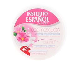 Крем для тела Rosehip